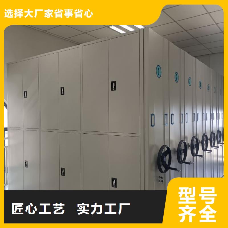 精诚合作【泽信】图书档案架