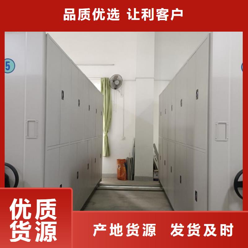 信誉好的密集手动档案柜厂家