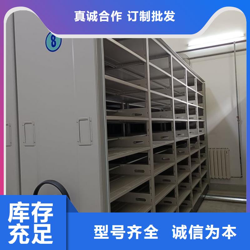 制造商创造服务【泽信】方向盘型密集柜