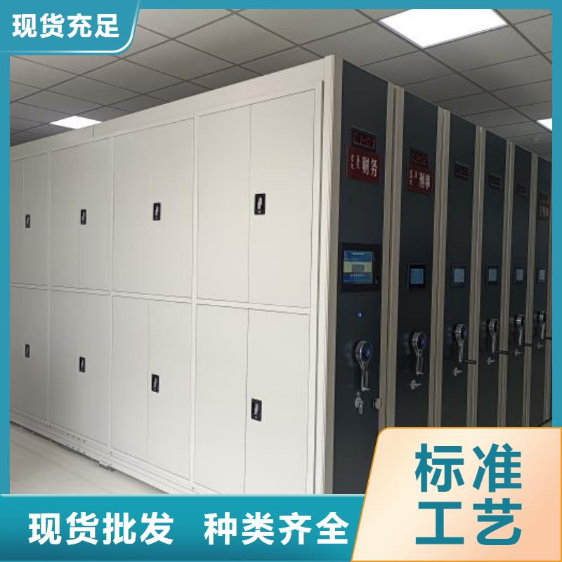 信誉好的密集手动档案柜厂家