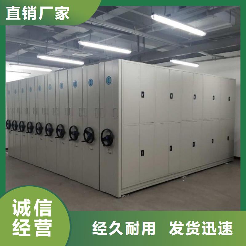 信誉好的密集手动档案柜厂家