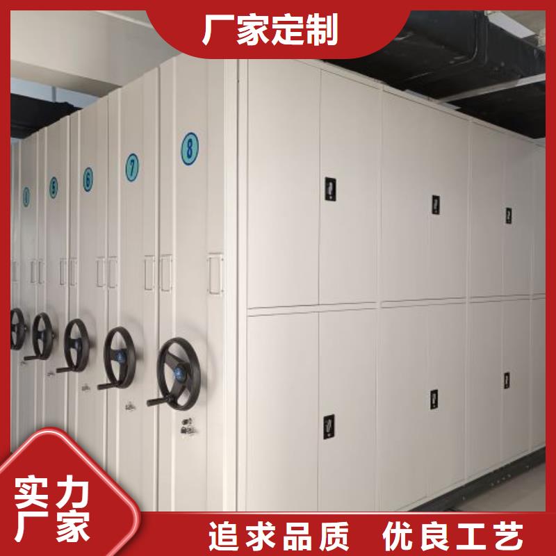 信誉好的密集手动档案柜厂家