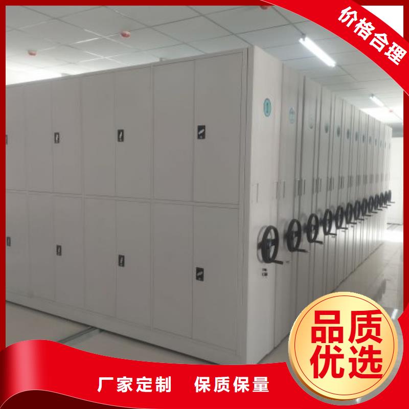 信誉好的密集手动档案柜厂家