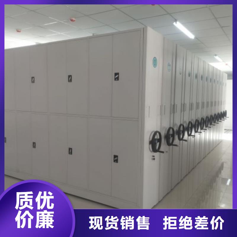 信誉好的密集手动档案柜厂家