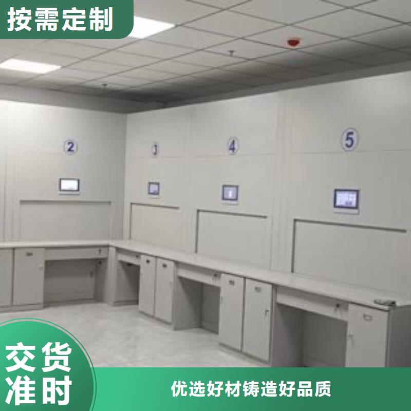 利好发展【泽信】实物留样密集柜