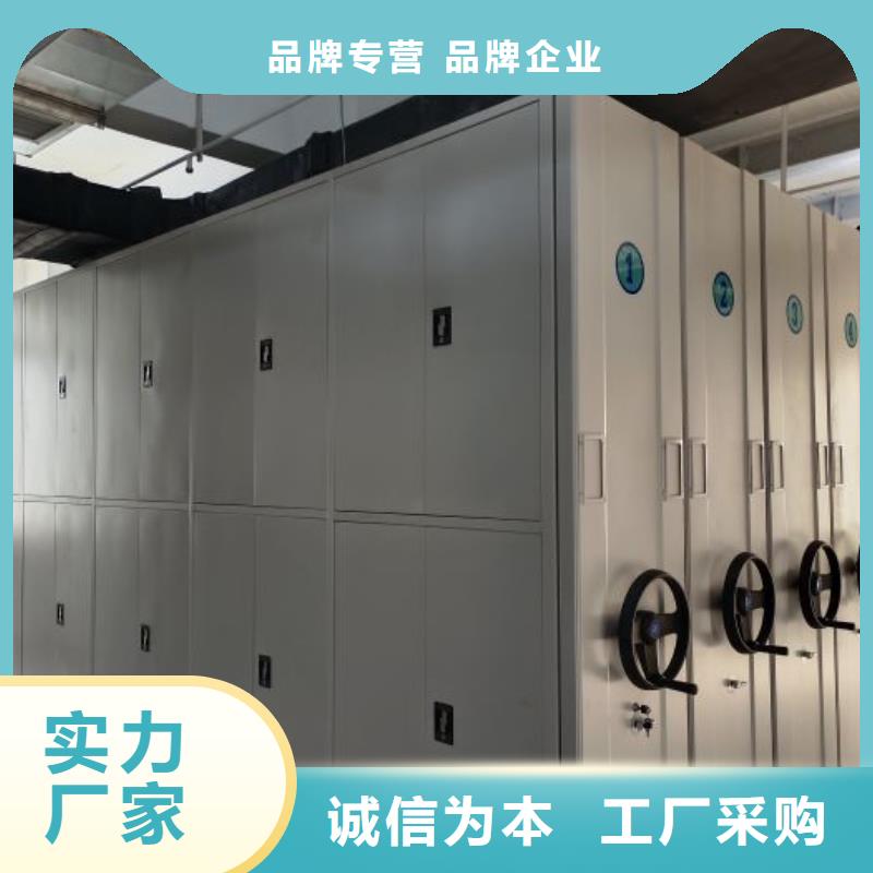 道轨式移动密集架质量有保证