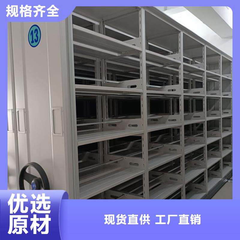 海量货源【泽信】五层箱式密集架
