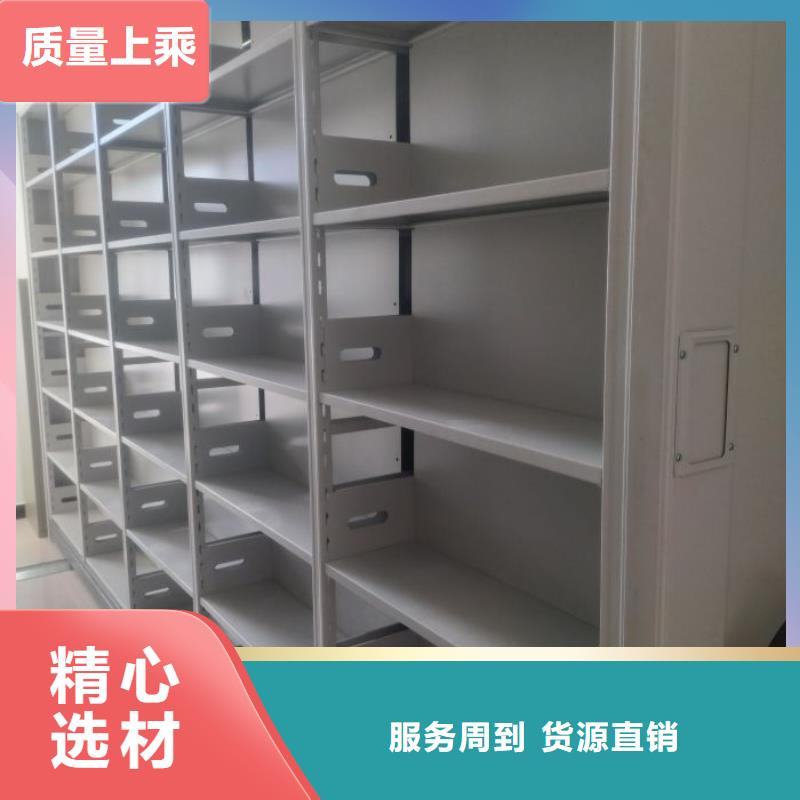道轨式移动密集架质量有保证