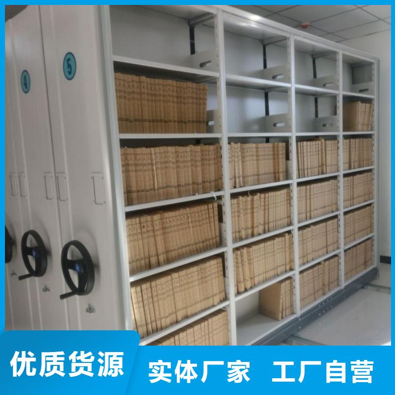 道轨式移动密集架质量有保证