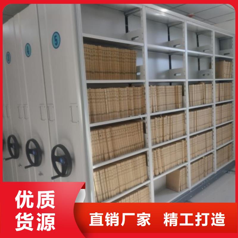档案密集架视频-档案密集架_西藏日喀则市市场覆盖亚东|南木林|那曲|阿里|拉萨|昌都等
