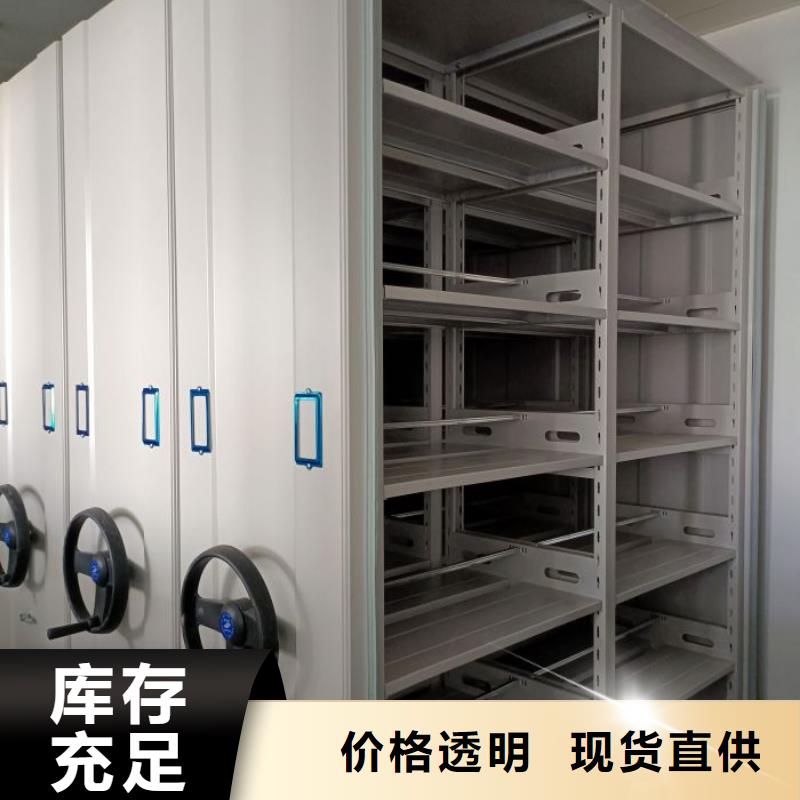 利好发展【泽信】实物留样密集柜