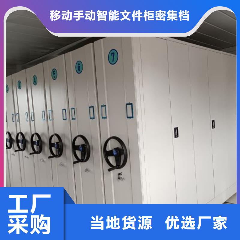 专业销售樟木密集柜-保量