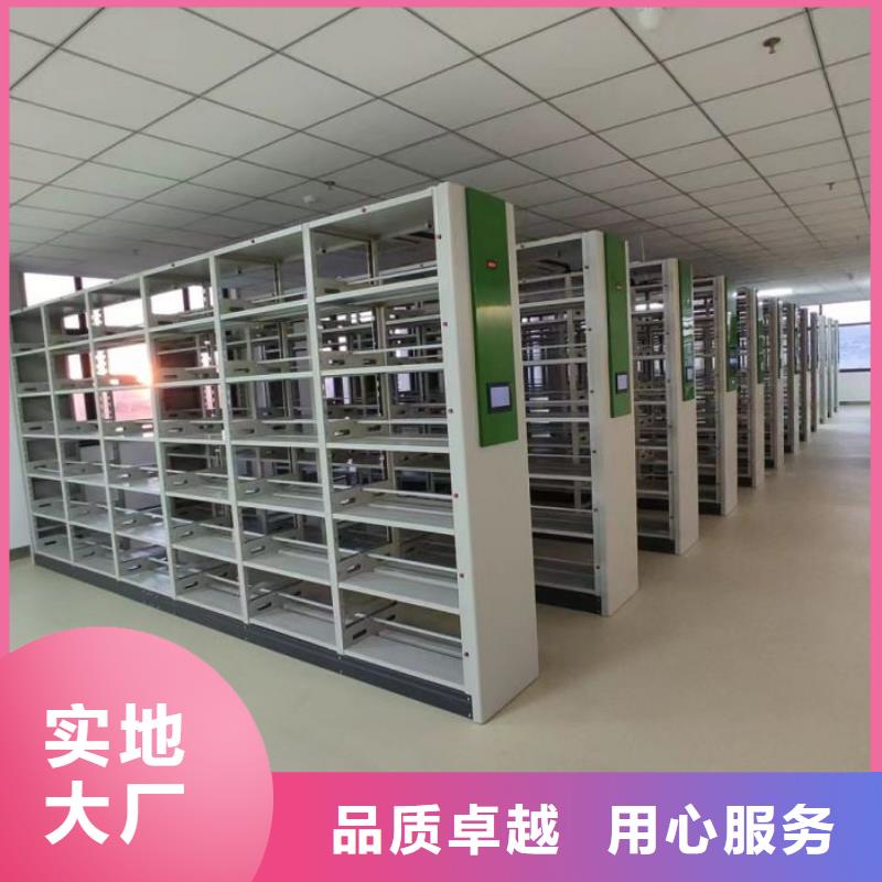 以客为尊【泽信】密集手动档案架