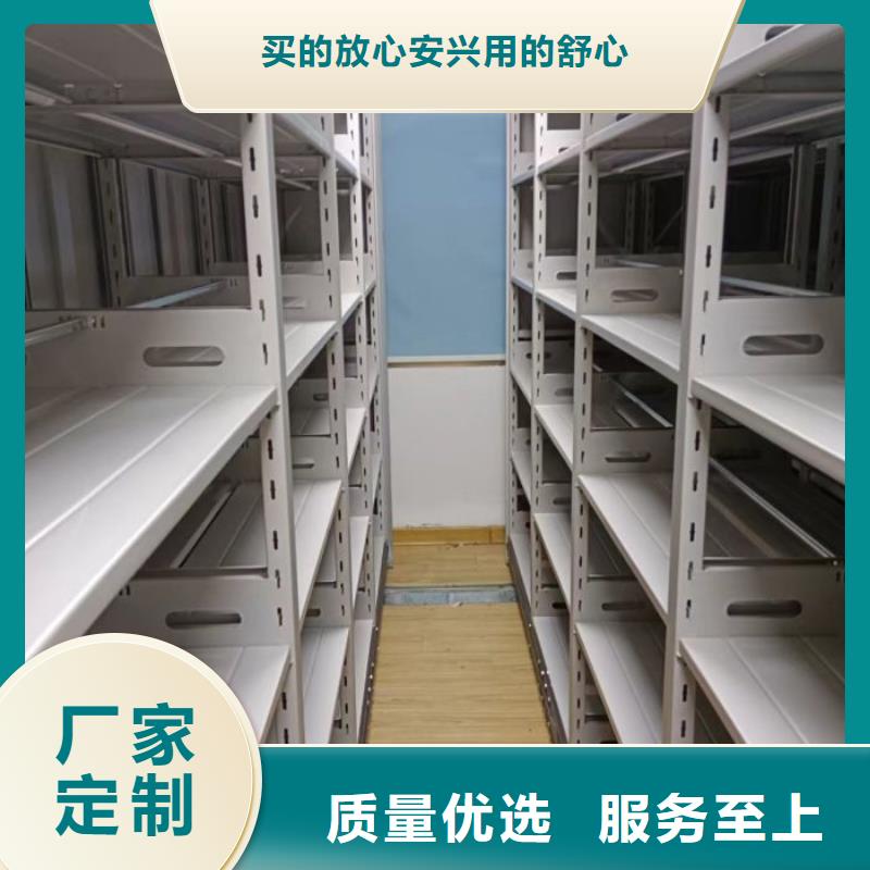 档案密集架视频-档案密集架_西藏日喀则市市场覆盖亚东|南木林|那曲|阿里|拉萨|昌都等