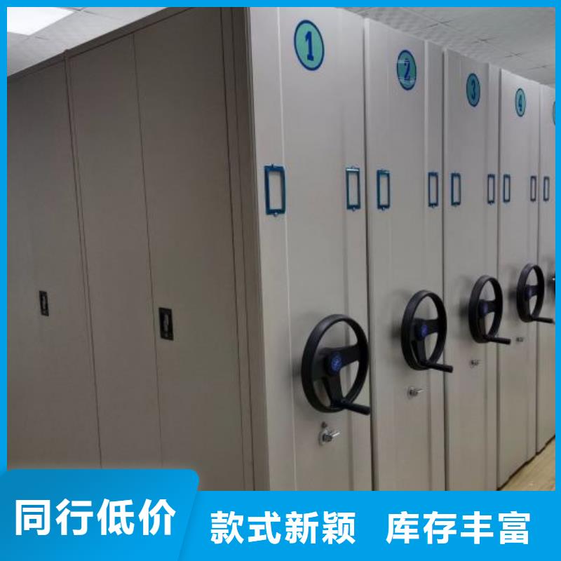 移动密集档案架放心选