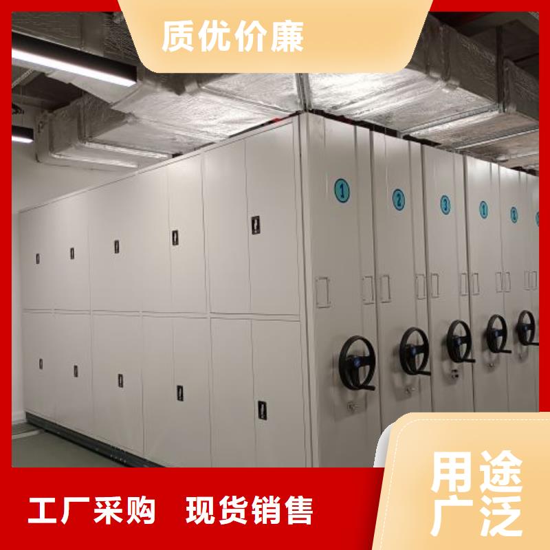 移动密集档案架放心选