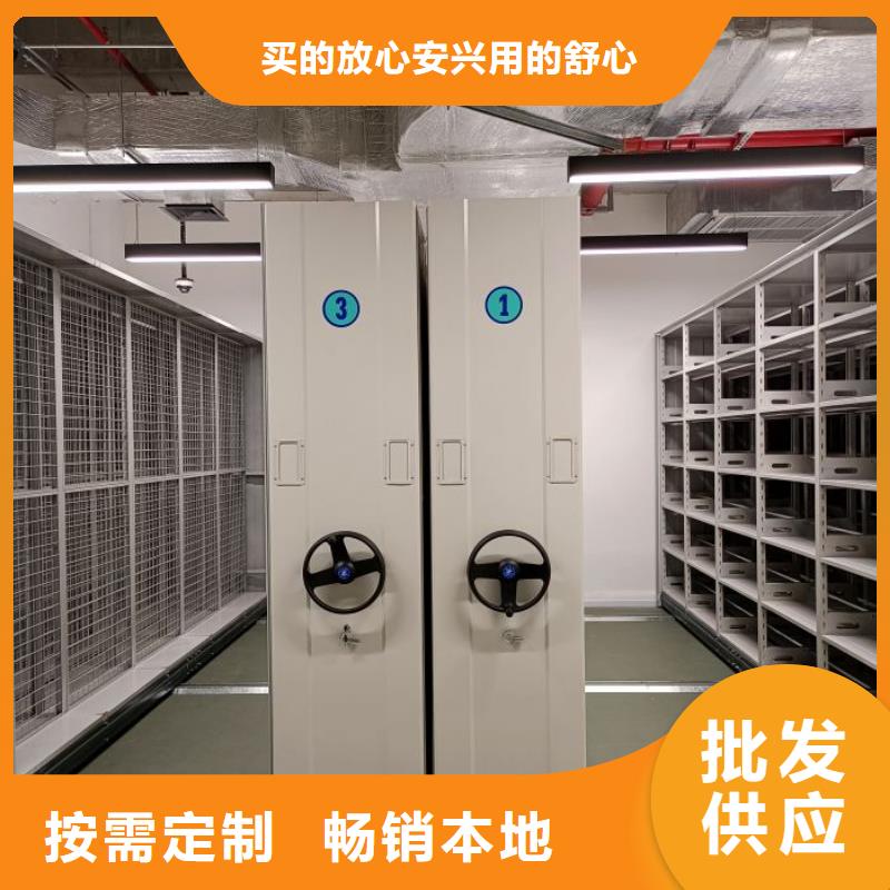 利好发展【泽信】实物留样密集柜