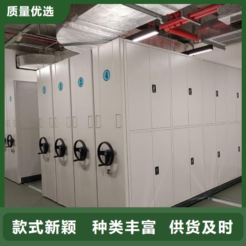 以客为尊【泽信】密集手动档案架