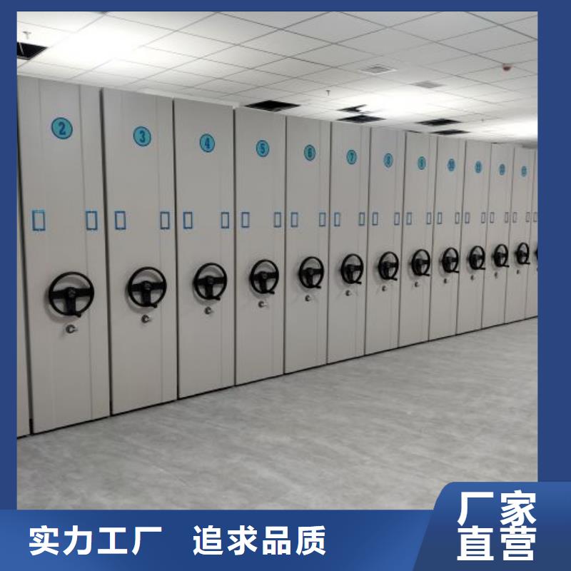 移动密集档案架放心选