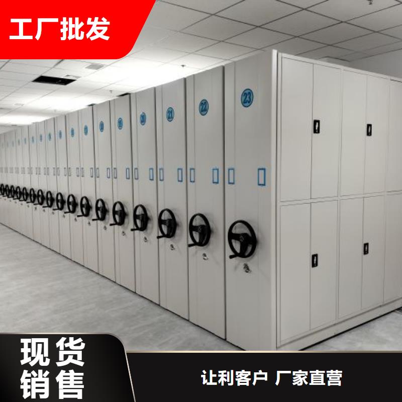 实地验商【泽信】物证密集架