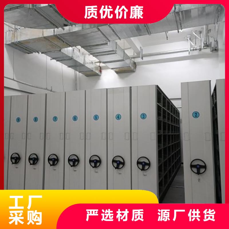 道轨式移动密集架质量有保证