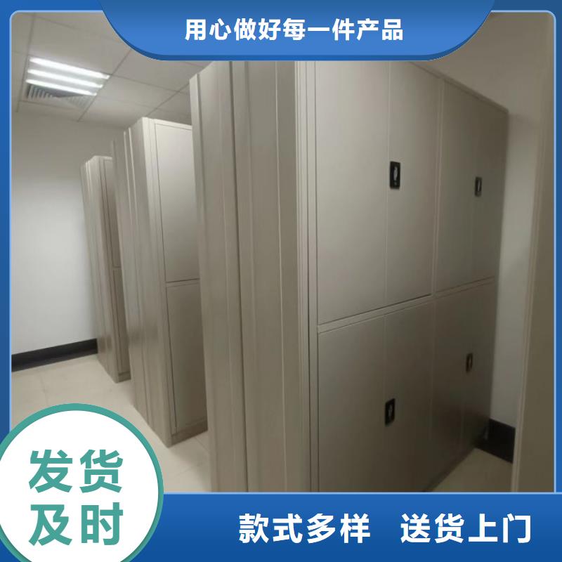 利好发展【泽信】实物留样密集柜