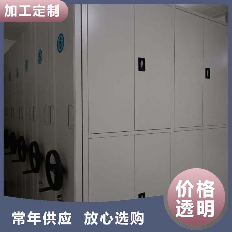 档案密集架视频-档案密集架_西藏日喀则市市场覆盖亚东|南木林|那曲|阿里|拉萨|昌都等