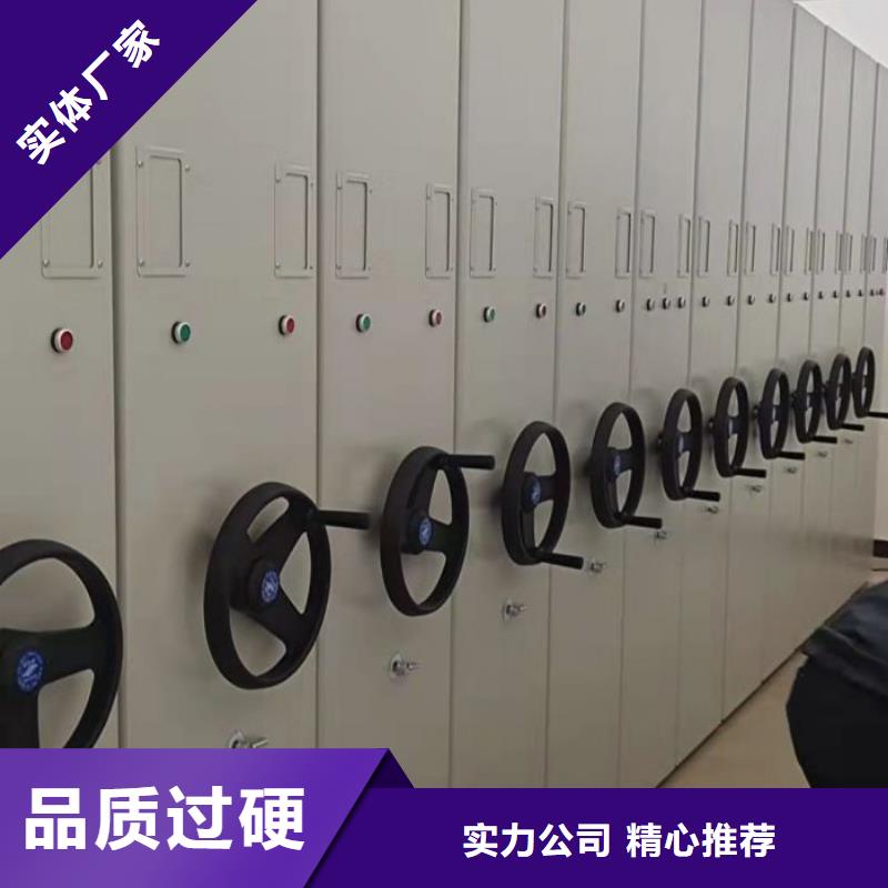 道轨式移动密集架质量有保证