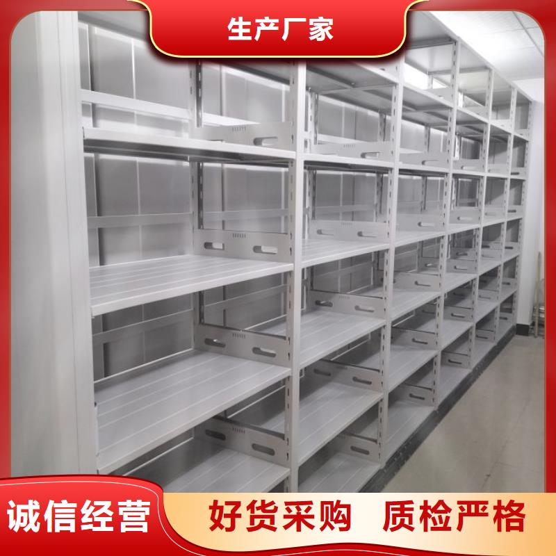 道轨式移动密集架质量有保证