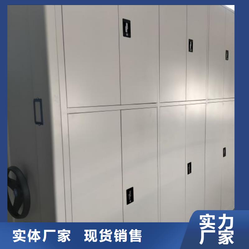 道轨式移动密集架质量有保证