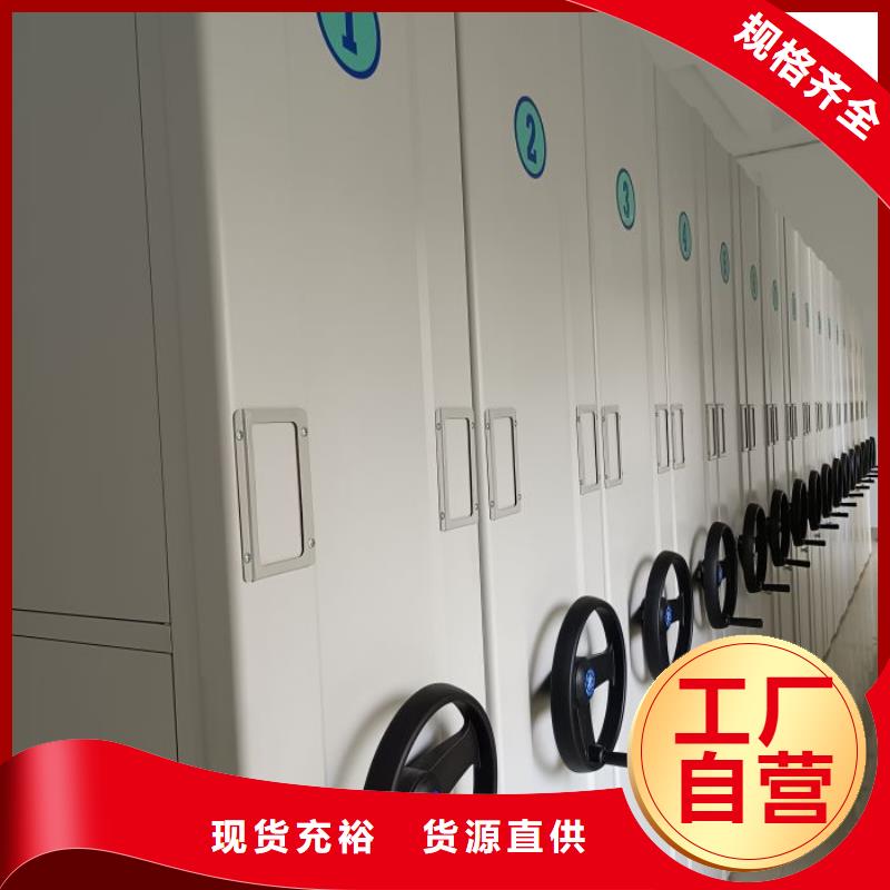 上门安装【泽信】图书室智能密集柜