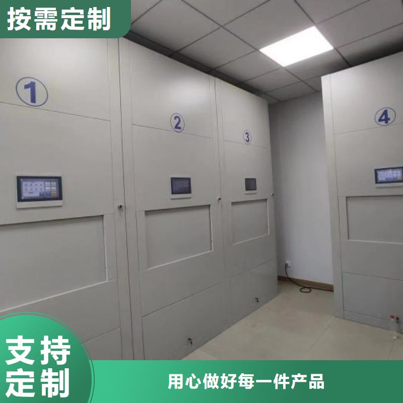 上门安装【泽信】图书室智能密集柜