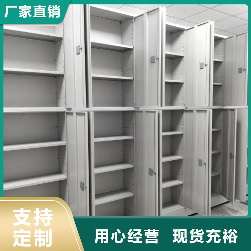上门安装【泽信】图书室智能密集柜