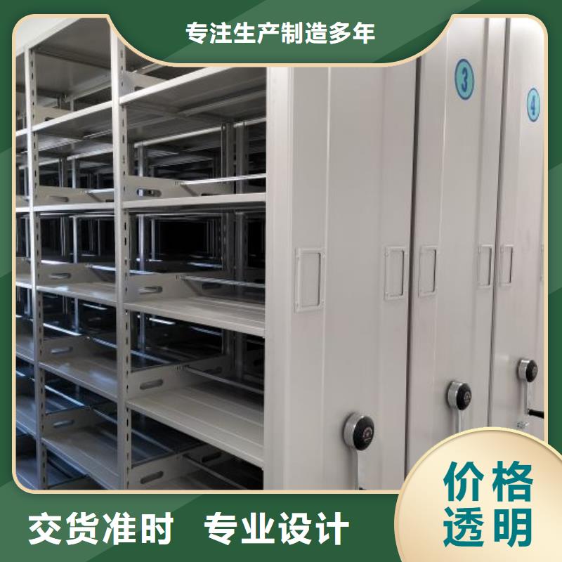 质量可靠的档案馆手电动密集架公司
