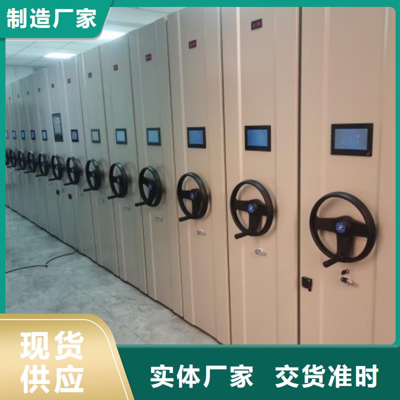 上门安装【泽信】图书室智能密集柜