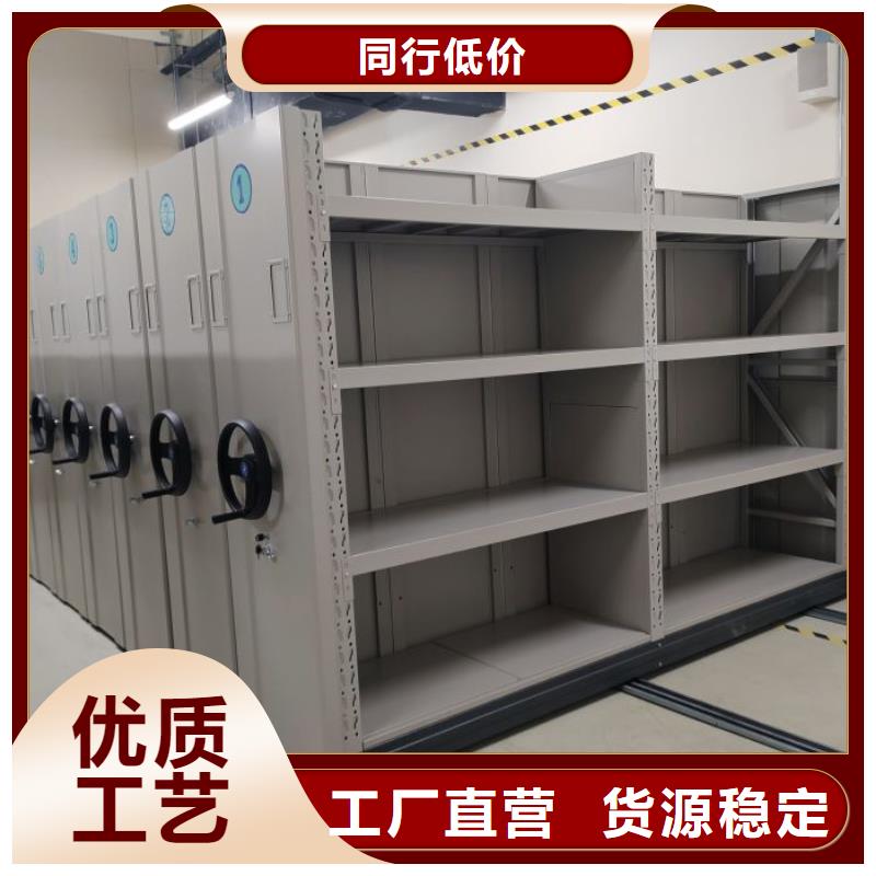 质量可靠的档案馆手电动密集架公司