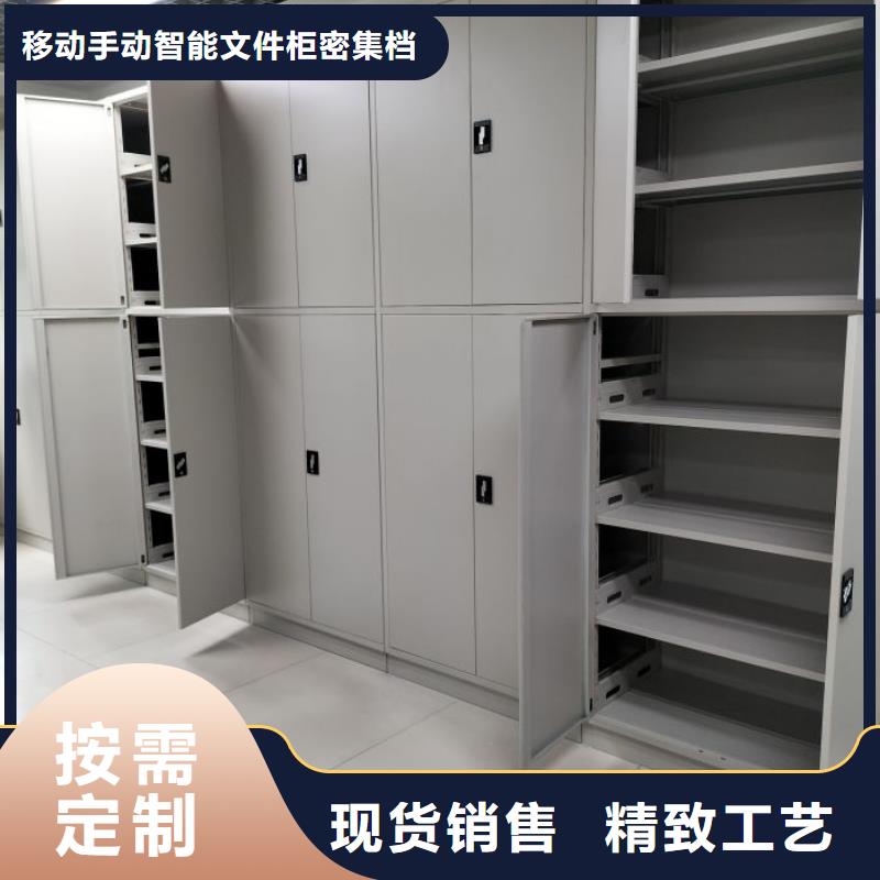 质量可靠的档案馆手电动密集架公司