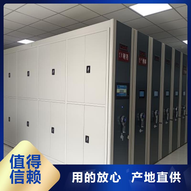 质量可靠的档案馆手电动密集架公司