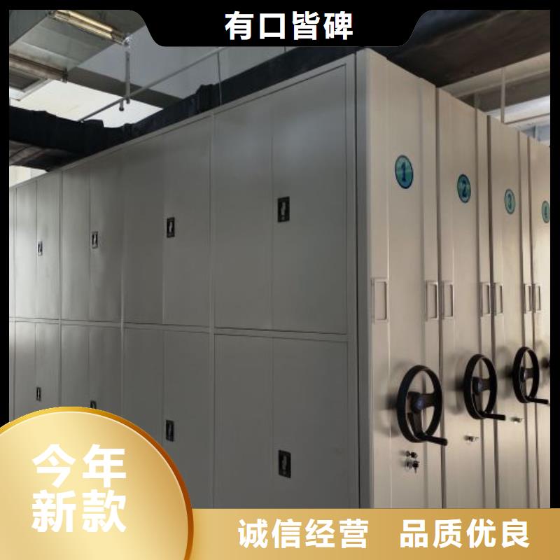 质量可靠的档案馆手电动密集架公司
