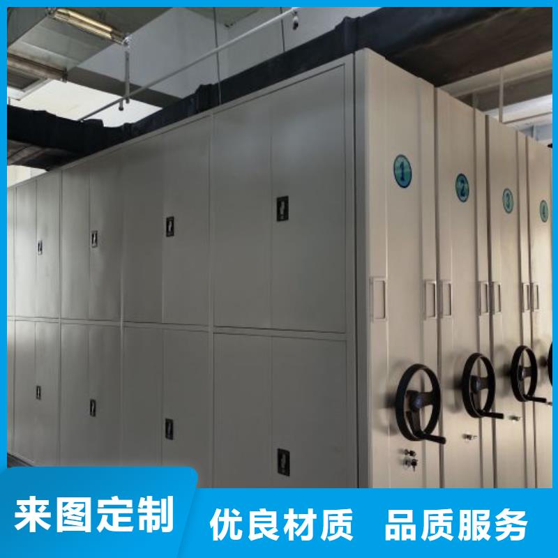 质量可靠的档案馆手电动密集架公司