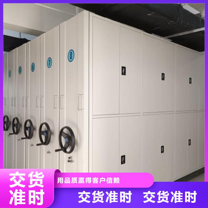 质量可靠的档案馆手电动密集架公司