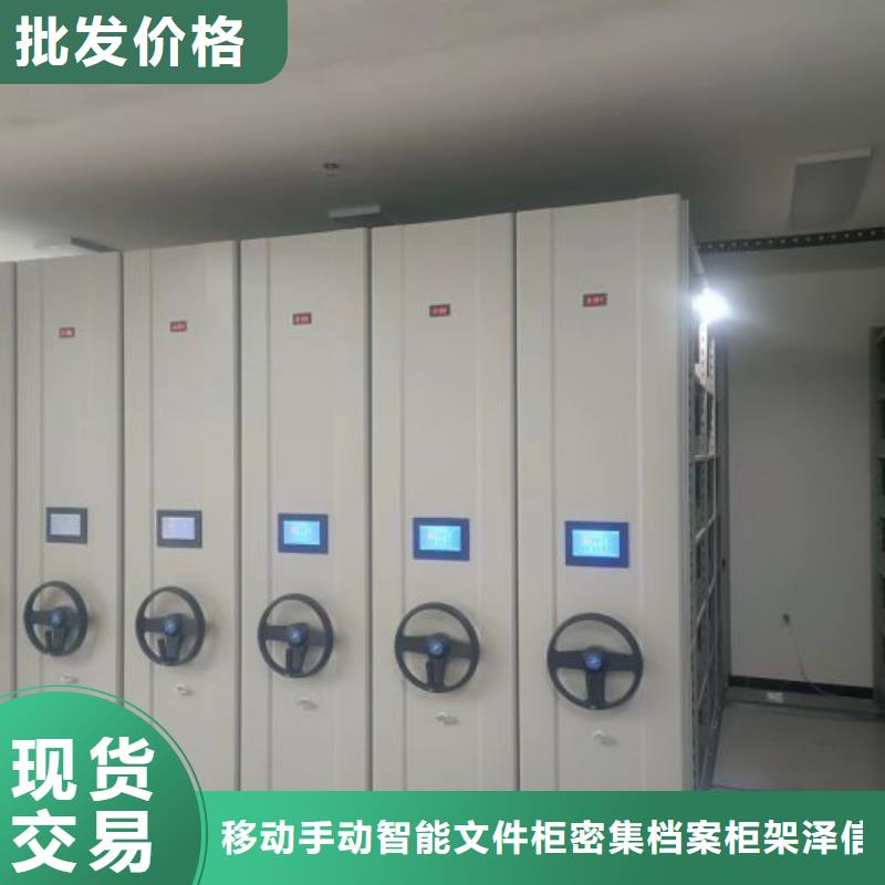 产品的性能与使用寿命【泽信】图书档案架