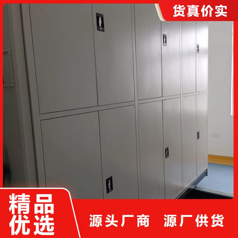 档案室手摇密集柜专业可靠
