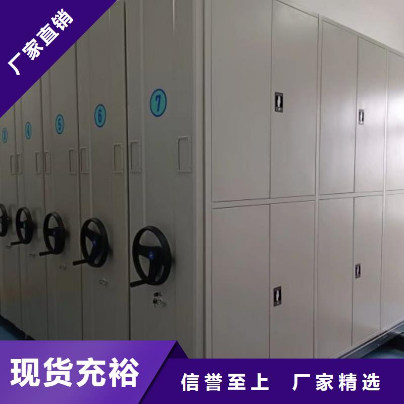 真诚服务【泽信】移动档案文件架