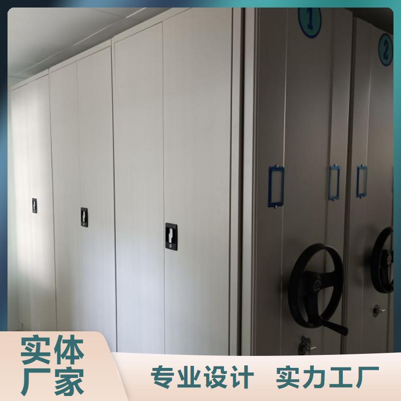 优选单证档案密集架