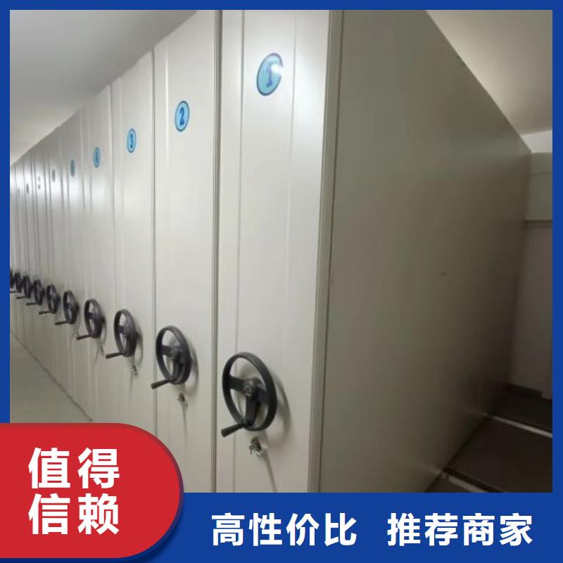 口碑好的移动密集资料柜生产厂家