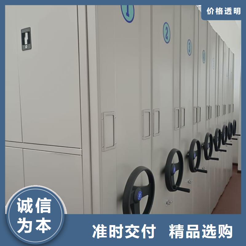 口碑好的移动密集资料柜生产厂家