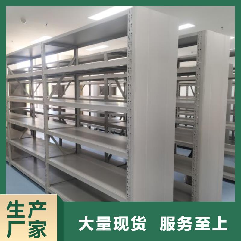 谢谢惠顾【泽信】智能档案电动密集架