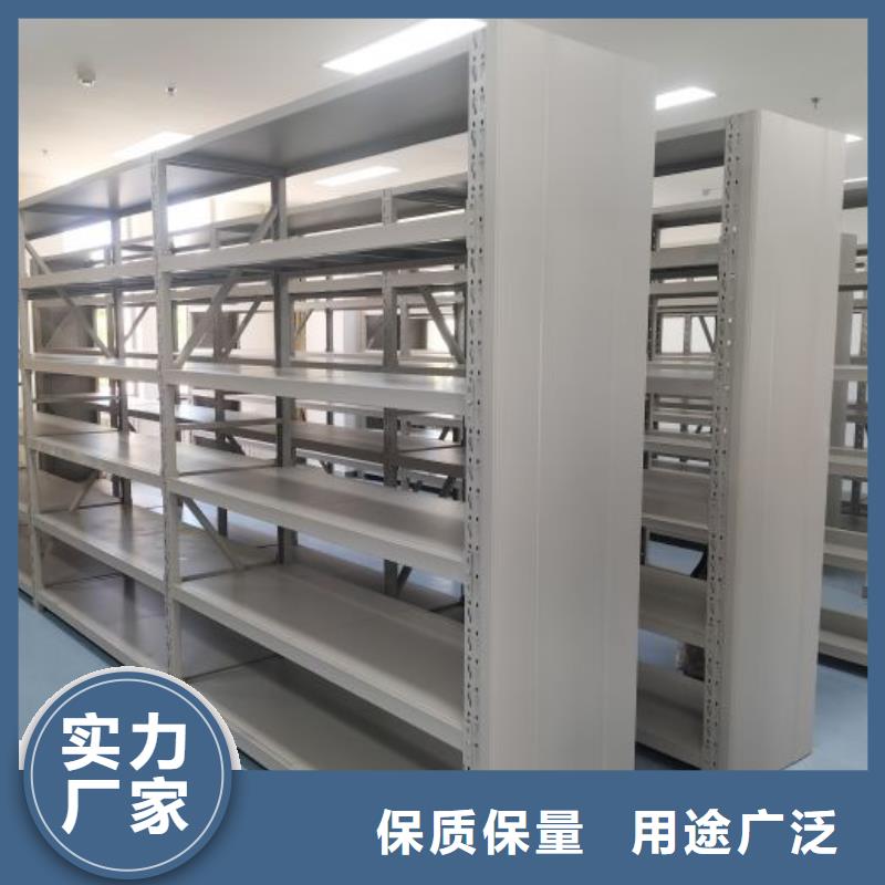 文件密集架质量上乘厂家