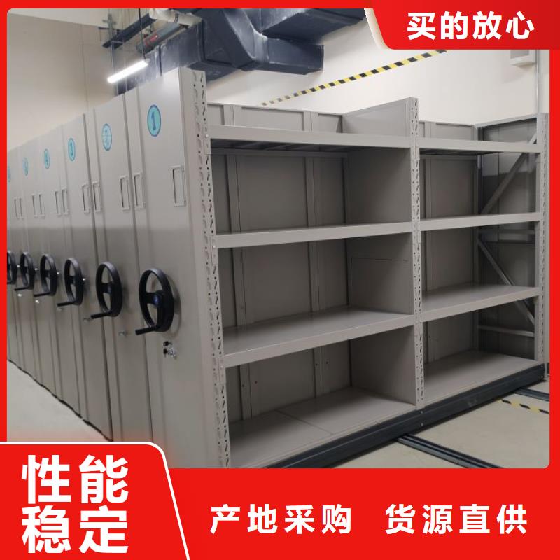 增创优势【泽信】密集架移动柜